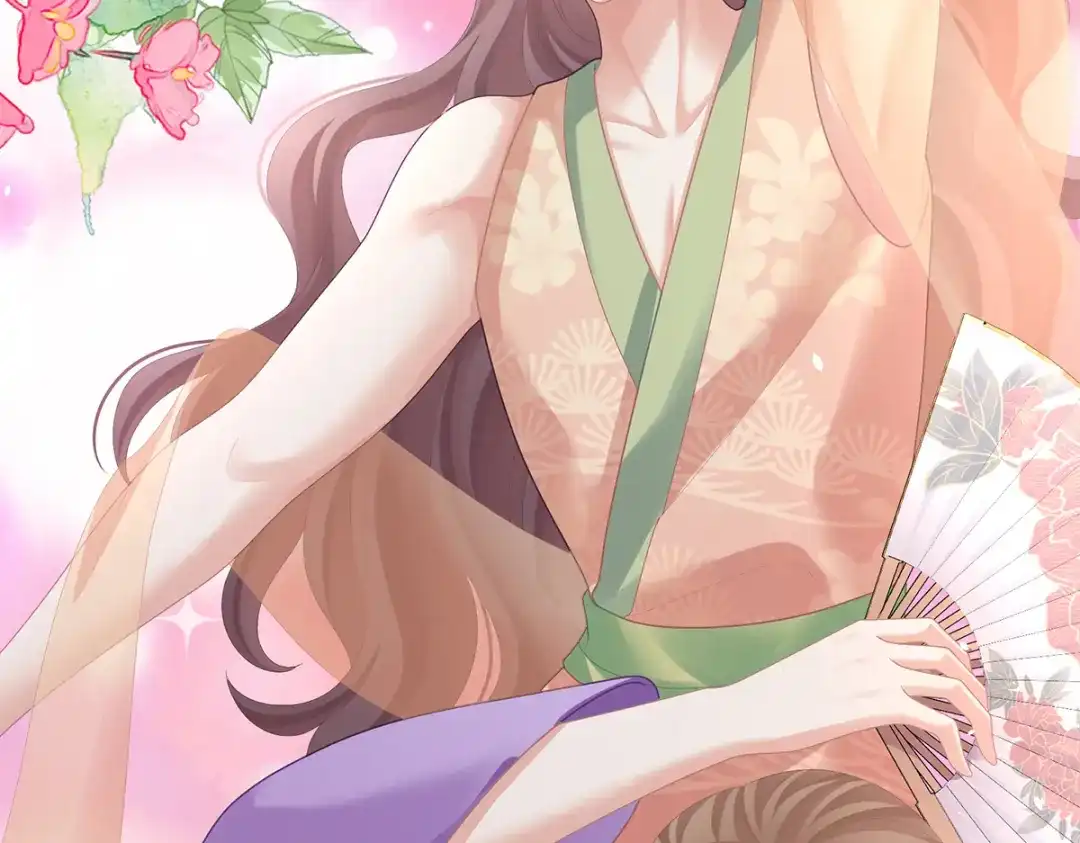《女帝多蓝颜》第二季18 月凉战俘 第83页
