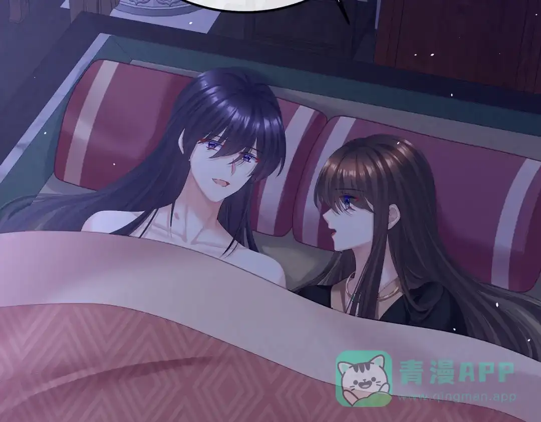 《女帝多蓝颜》第二季19 想你了 第101页