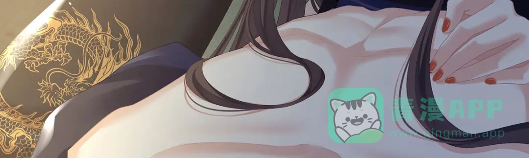 《女帝多蓝颜》第二季19 想你了 第86页
