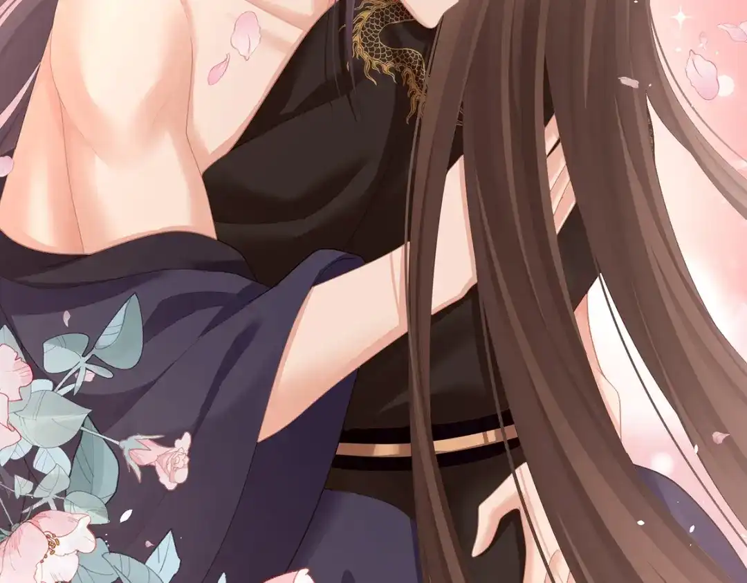 《女帝多蓝颜》第二季19 想你了 第95页
