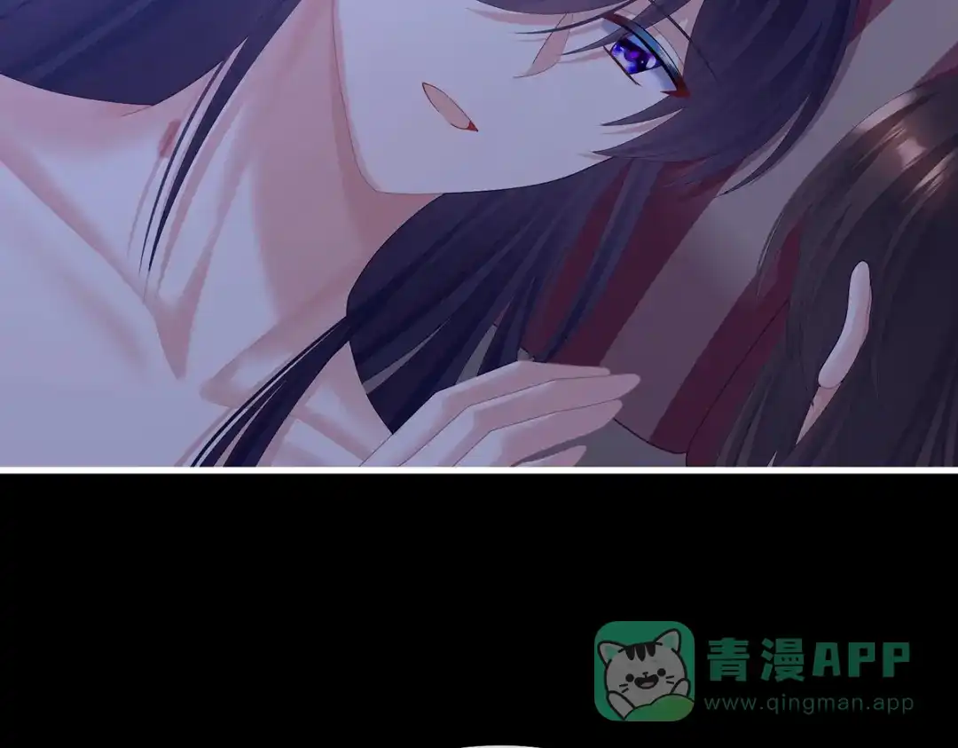 《女帝多蓝颜》第二季19 想你了 第111页