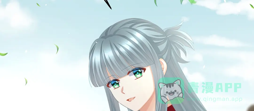 《女帝多蓝颜》第二季20 空塚 第6页