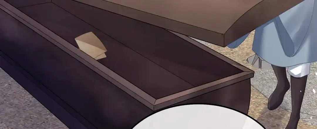 《女帝多蓝颜》第二季20 空塚 第98页