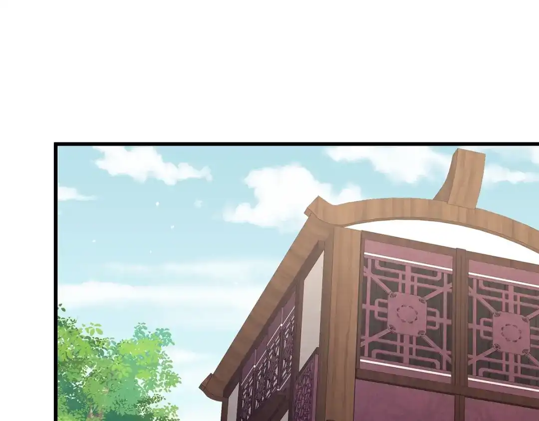 《女帝多蓝颜》第二季20 空塚 第113页