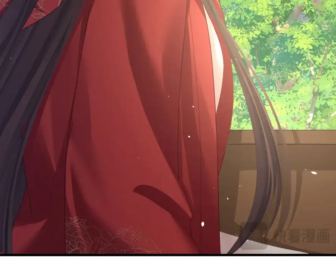 《女帝多蓝颜》第二季20 空塚 第123页