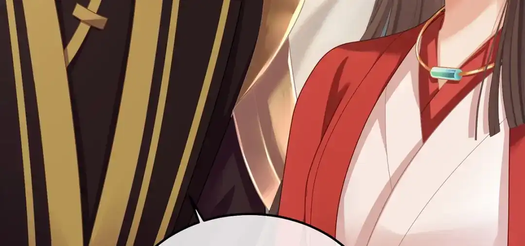 《女帝多蓝颜》第二季20 空塚 第52页