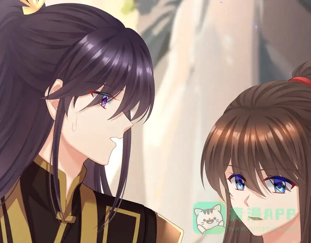 《女帝多蓝颜》第二季20 空塚 第51页