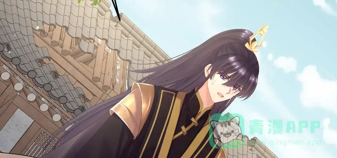 《女帝多蓝颜》第二季20 空塚 第76页