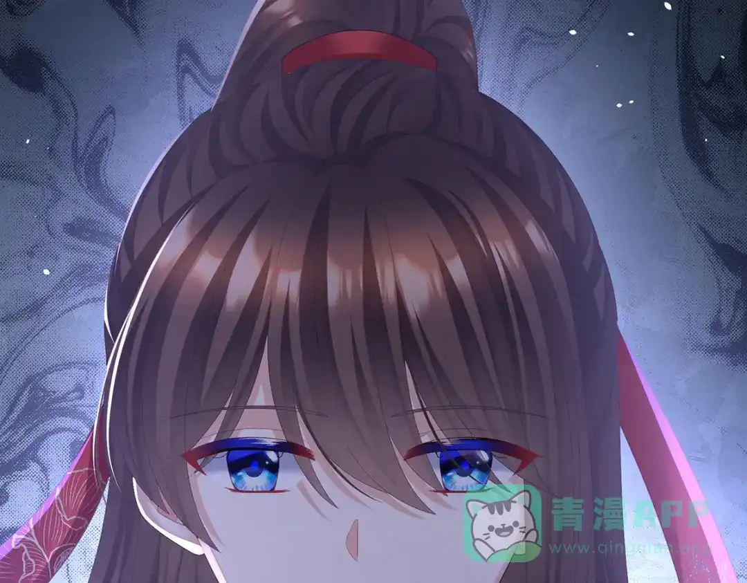 《女帝多蓝颜》第二季20 空塚 第31页