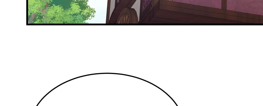 《女帝多蓝颜》第二季20 空塚 第114页