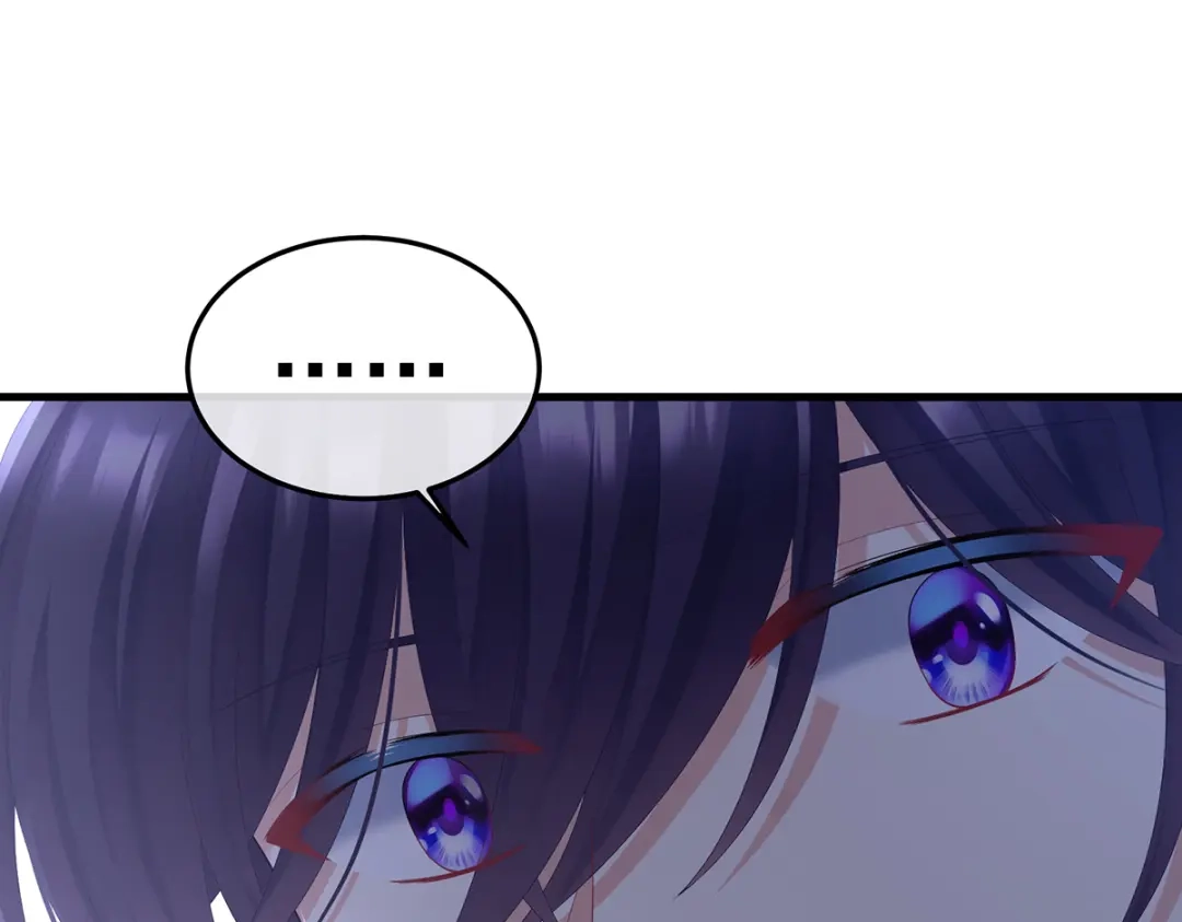 《女帝多蓝颜》第二季20 空塚 第49页