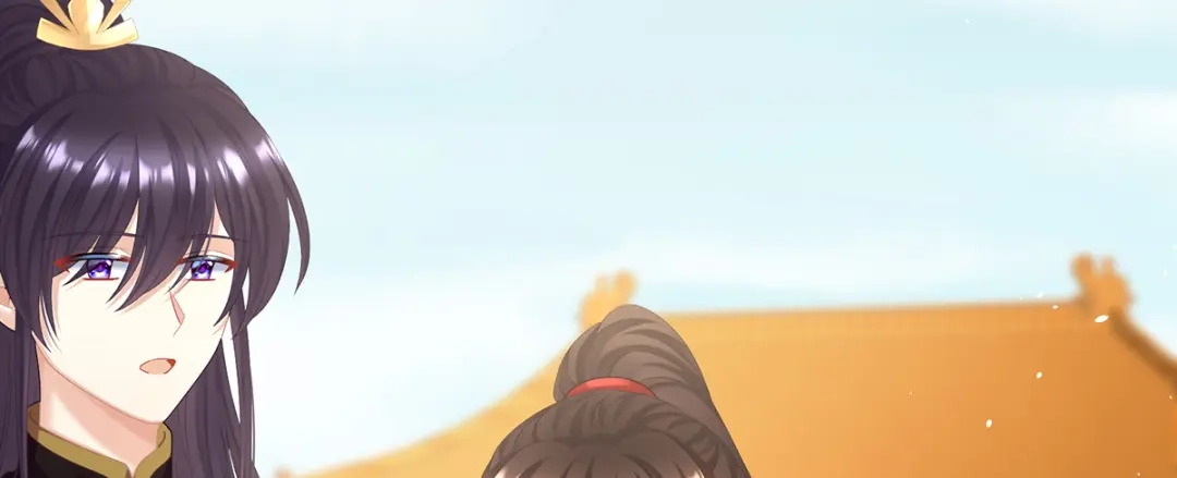 《女帝多蓝颜》第二季21 娶我 第32页
