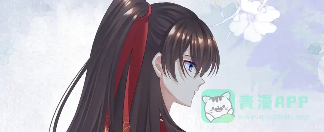 《女帝多蓝颜》第二季21 娶我 第26页