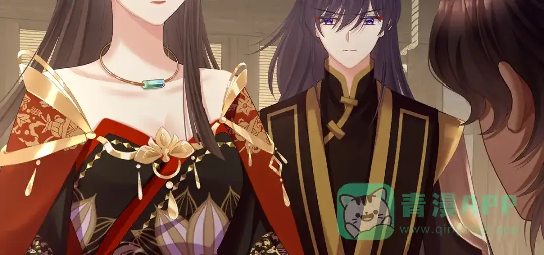 《女帝多蓝颜》第二季21 娶我 第66页