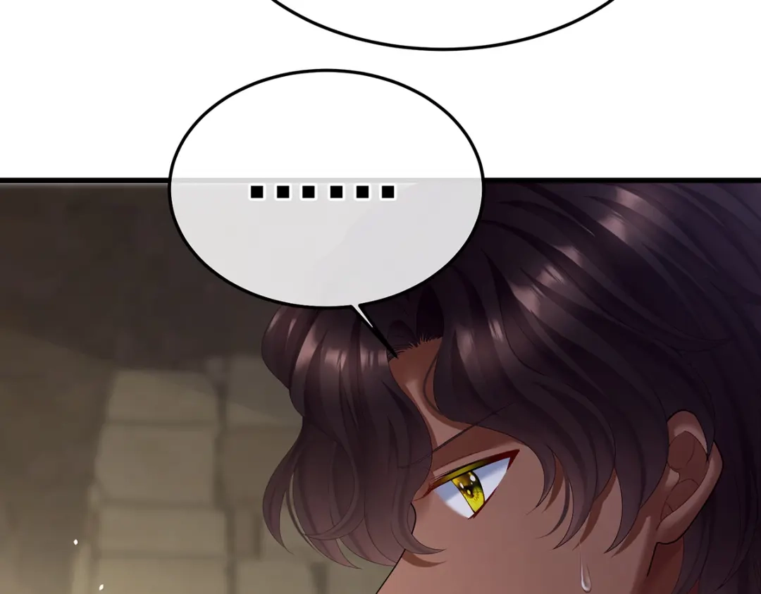 《女帝多蓝颜》第二季21 娶我 第119页