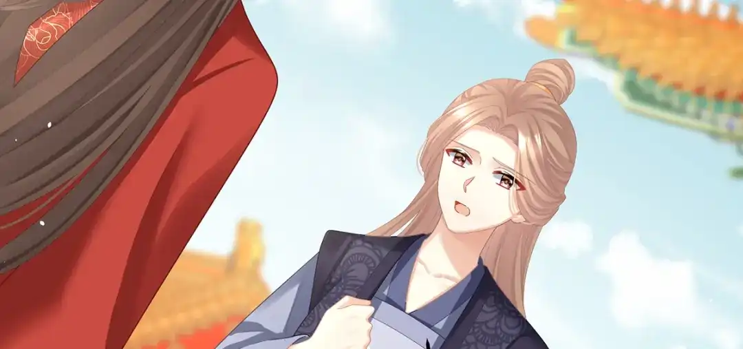 《女帝多蓝颜》第二季21 娶我 第48页