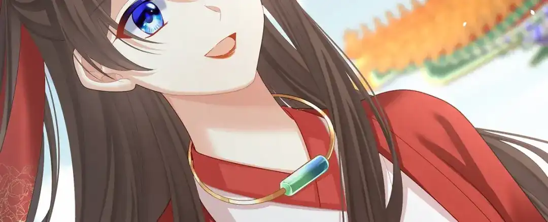 《女帝多蓝颜》第二季21 娶我 第42页