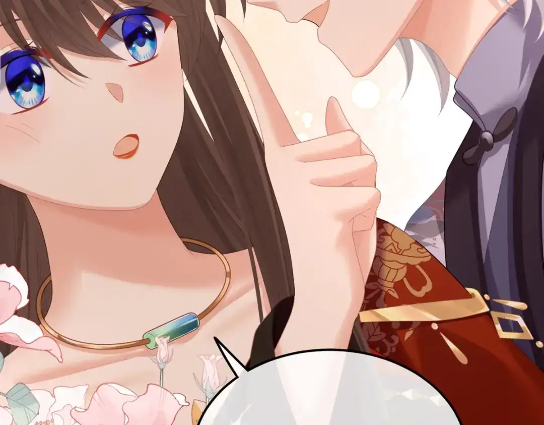 《女帝多蓝颜》第二季21 娶我 第109页