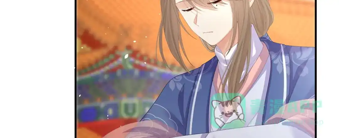 《女帝多蓝颜》第二季21 娶我 第36页