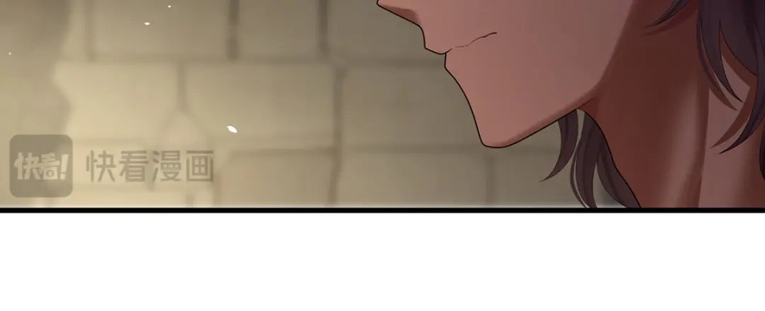 《女帝多蓝颜》第二季21 娶我 第120页