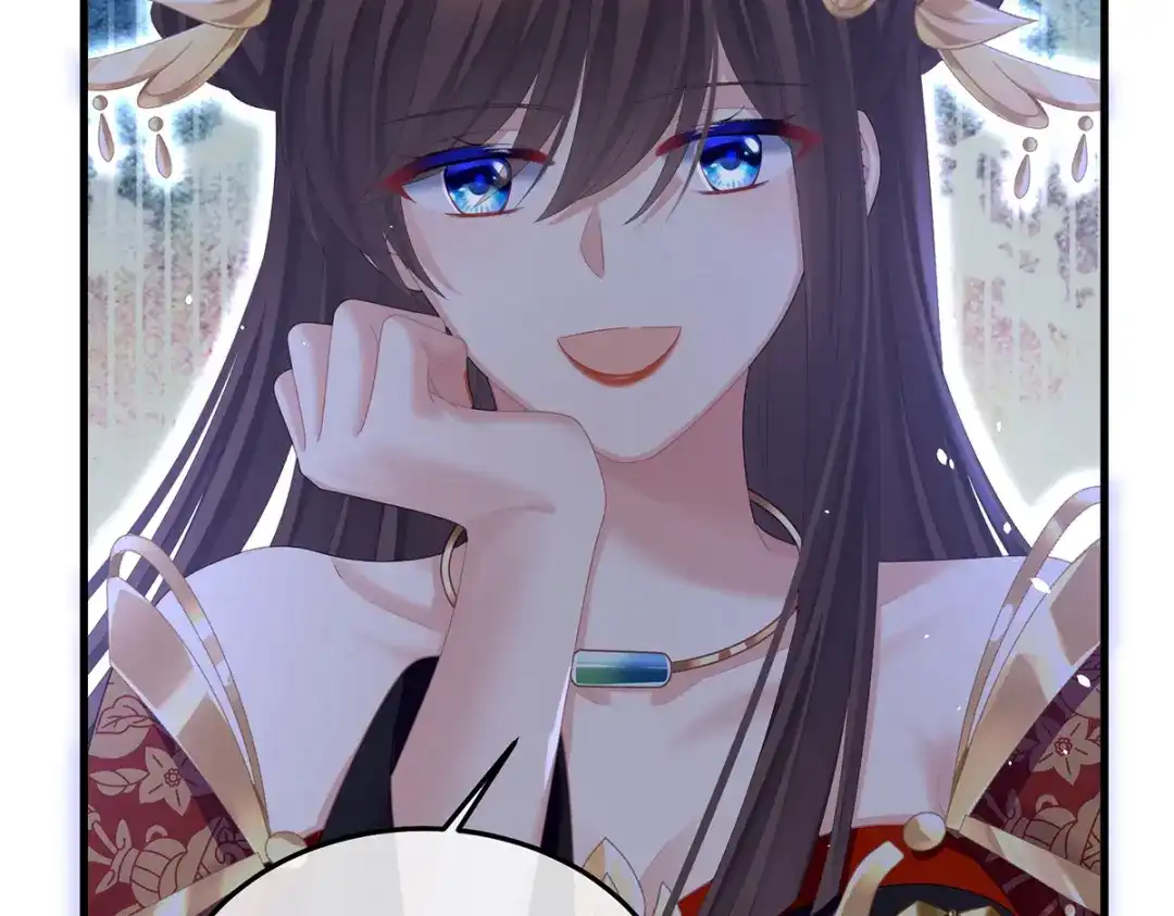 《女帝多蓝颜》第二季21 娶我 第117页