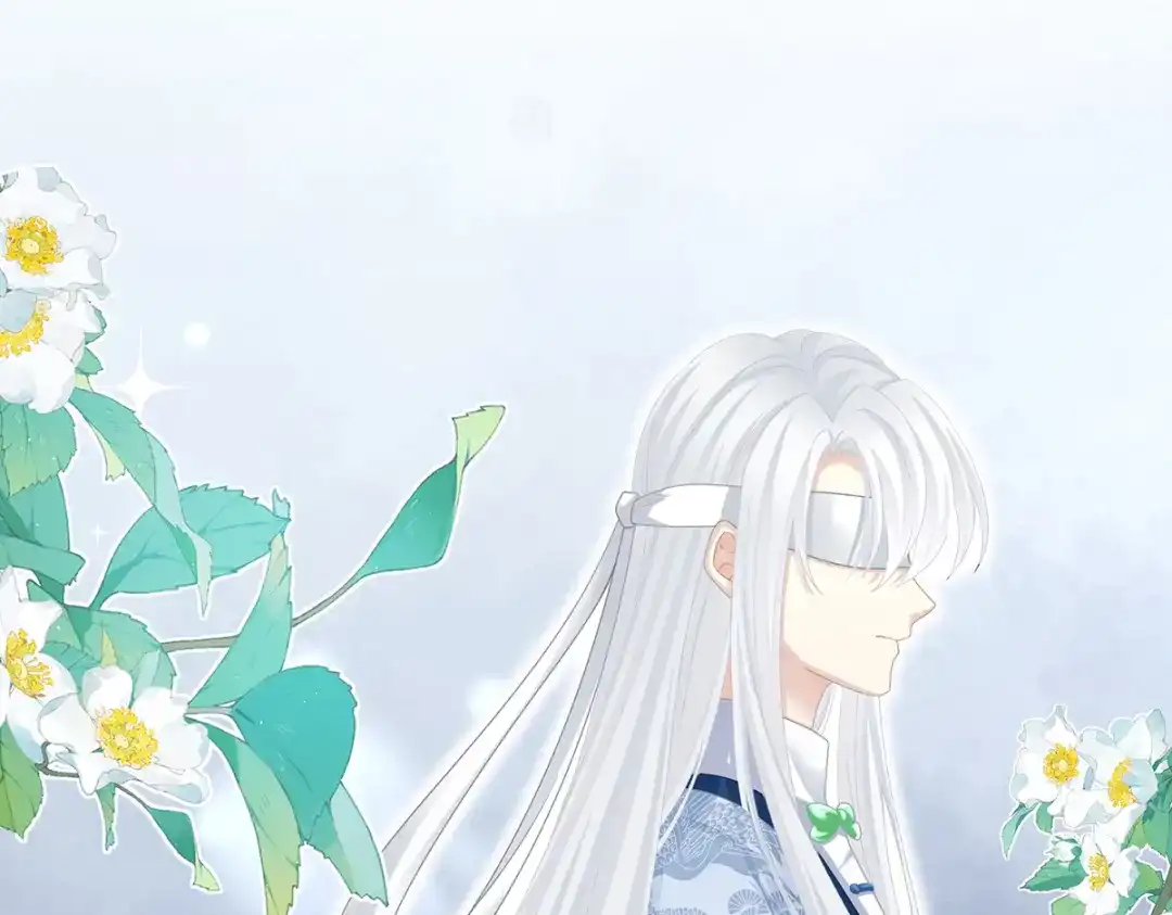 《女帝多蓝颜》第二季21 娶我 第5页