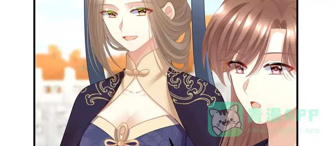 《女帝多蓝颜》第二季22 月凉人的守宫砂 第46页