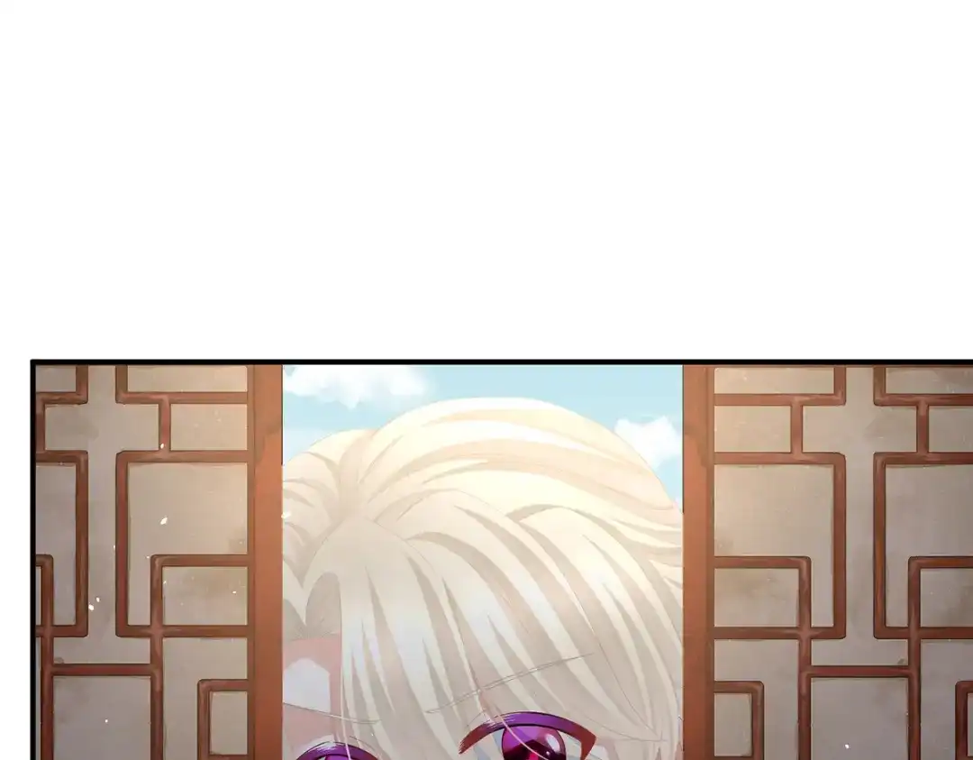 《女帝多蓝颜》第二季22 月凉人的守宫砂 第85页
