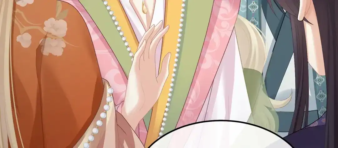 《女帝多蓝颜》第二季22 月凉人的守宫砂 第80页