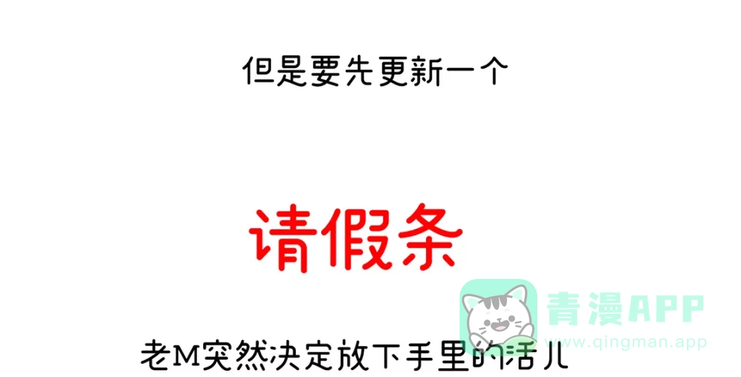 《女帝多蓝颜》第二季22 月凉人的守宫砂 第126页