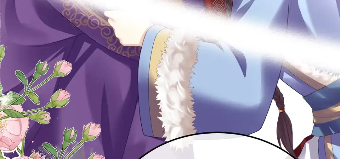 《女帝多蓝颜》第二季22 月凉人的守宫砂 第104页