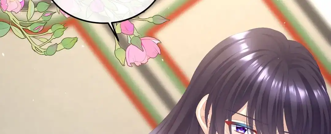 《女帝多蓝颜》第二季22 月凉人的守宫砂 第12页