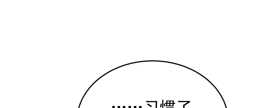 《女帝多蓝颜》第二季22 月凉人的守宫砂 第34页