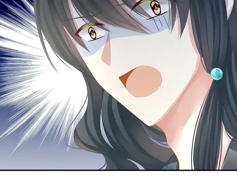 《女帝多蓝颜》第43话 你算什么东西 第59页