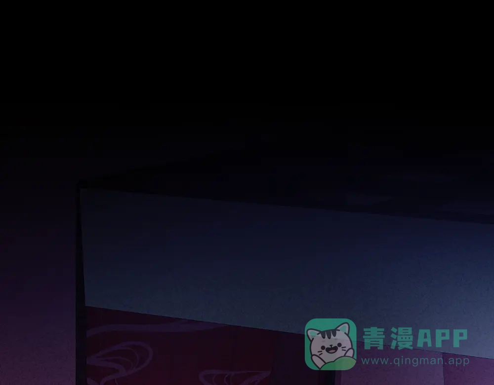 《女帝多蓝颜》第43话 你算什么东西 第6页