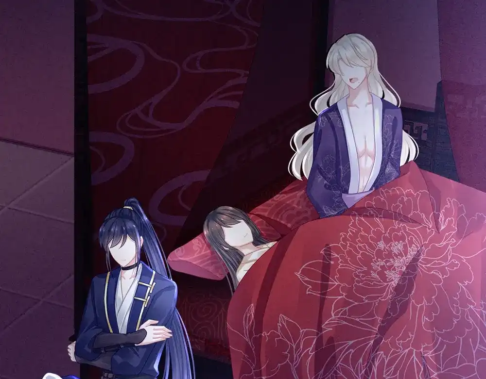 《女帝多蓝颜》第43话 你算什么东西 第7页