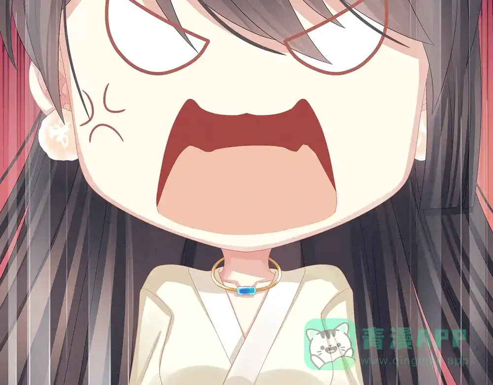 《女帝多蓝颜》第43话 你算什么东西 第46页