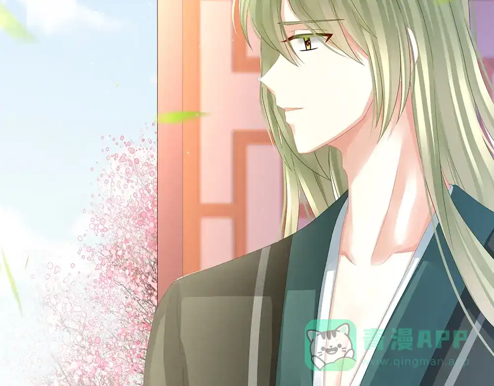 《女帝多蓝颜》第43话 你算什么东西 第71页