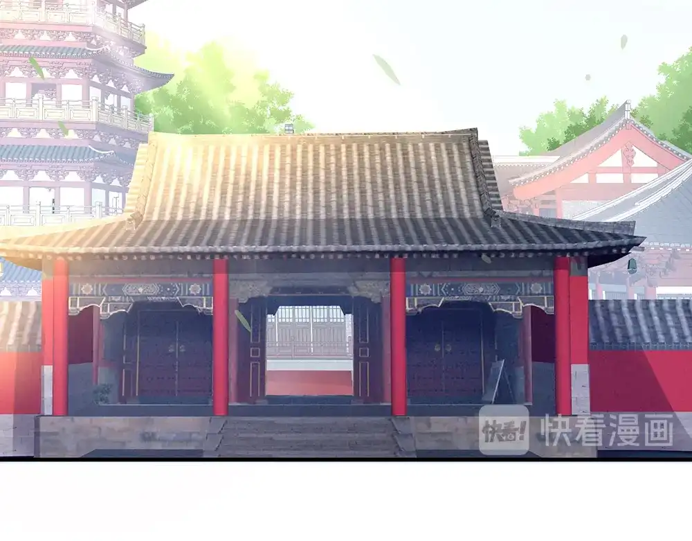 《女帝多蓝颜》第43话 你算什么东西 第53页