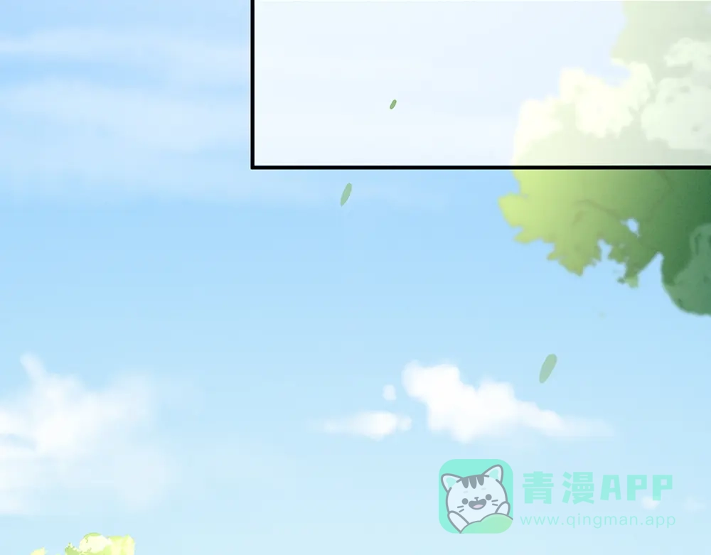 《女帝多蓝颜》第43话 你算什么东西 第51页
