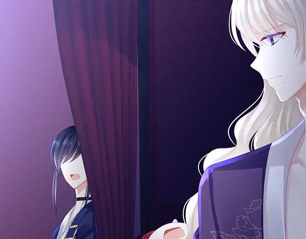 《女帝多蓝颜》第43话 你算什么东西 第20页