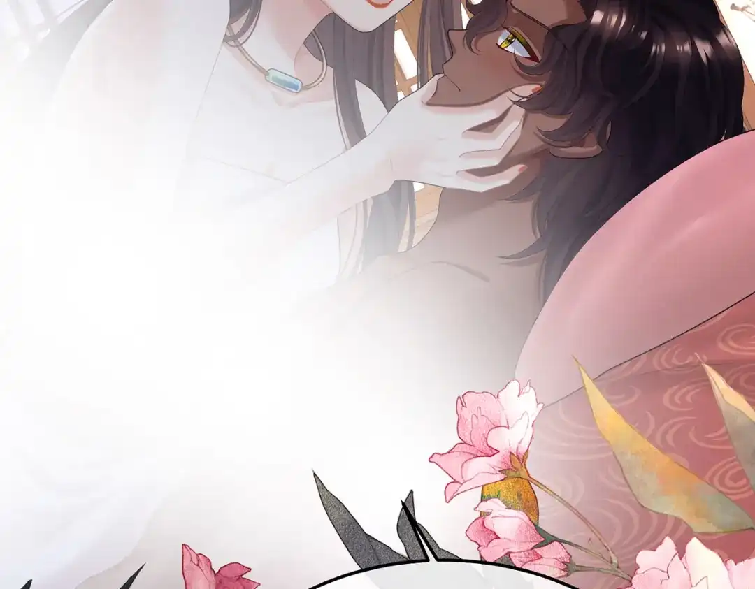 《女帝多蓝颜》第二季23 刺上我的名字 第117页