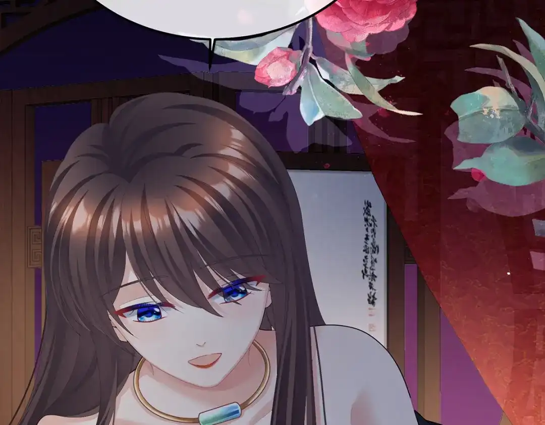 《女帝多蓝颜》第二季23 刺上我的名字 第99页