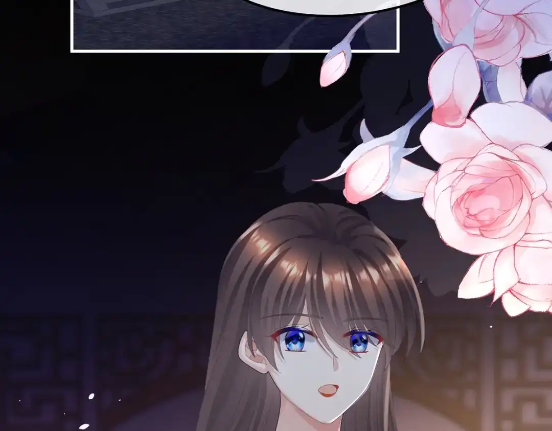 《女帝多蓝颜》第二季23 刺上我的名字 第7页