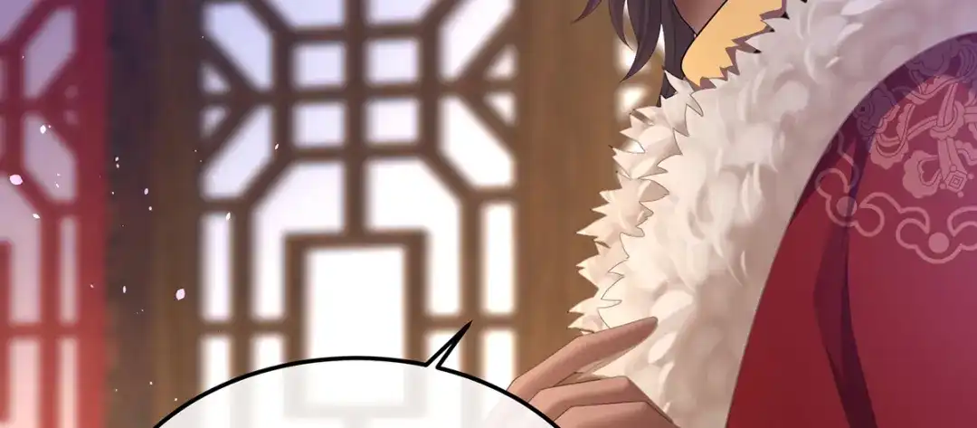 《女帝多蓝颜》第二季23 刺上我的名字 第70页