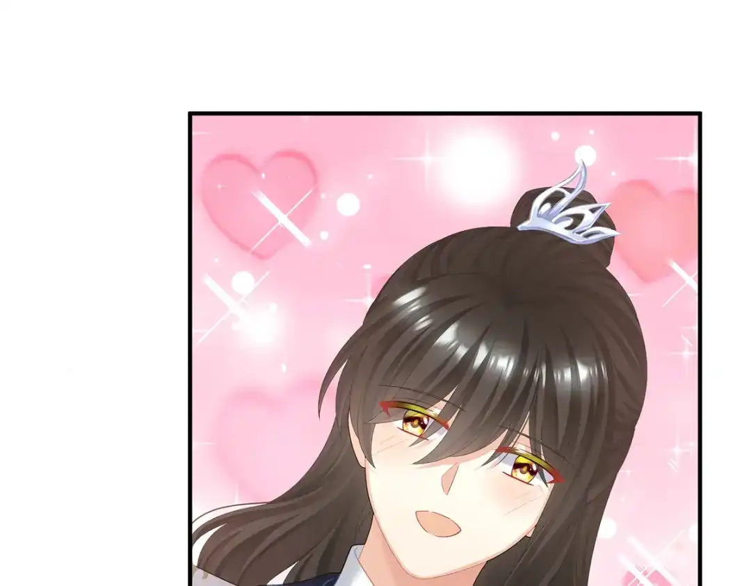 《女帝多蓝颜》第二季24 吐血 第55页