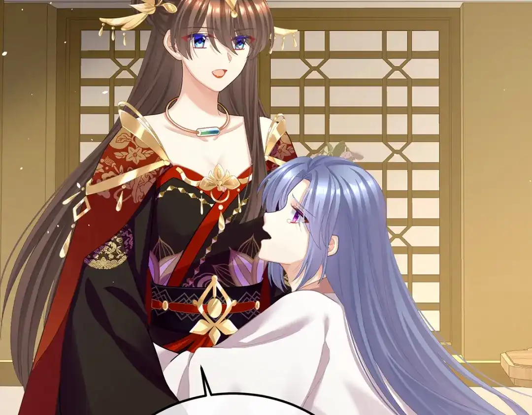 《女帝多蓝颜》第二季24 吐血 第83页