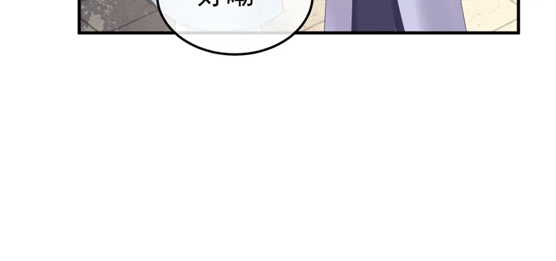 《女帝多蓝颜》第二季24 吐血 第52页