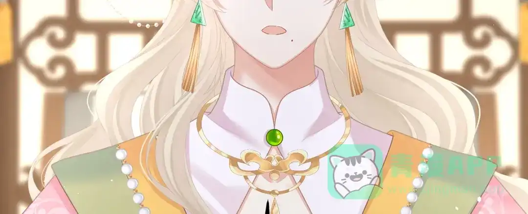 《女帝多蓝颜》第二季24 吐血 第6页