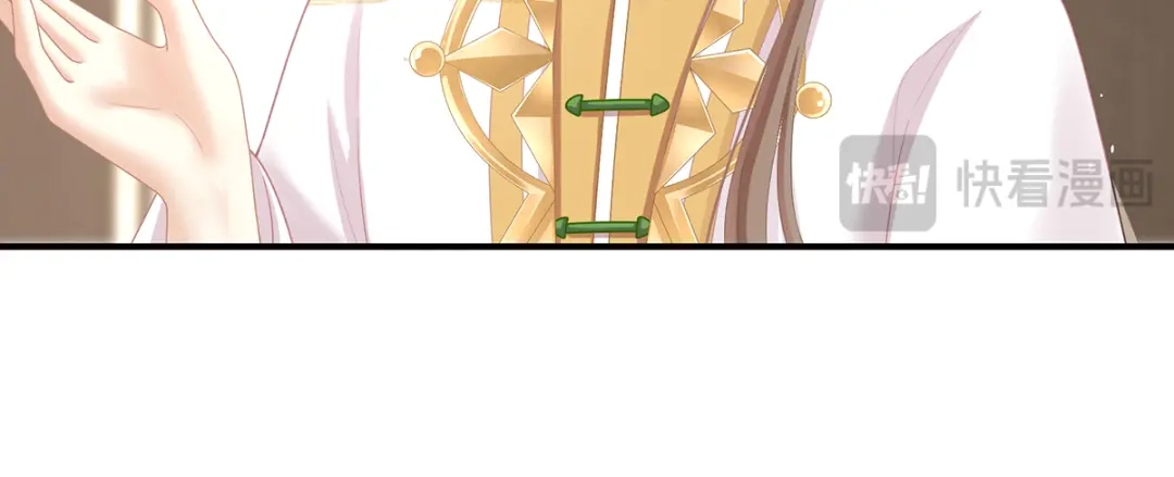 《女帝多蓝颜》第二季24 吐血 第32页